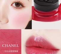 DƯỠNG MÔI CHANEL FULLBOX