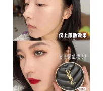 CUSHION YSL 020 FULLBOX