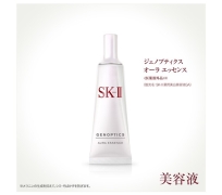  SERUM SKII 10ML AURA