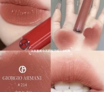 SON KEM GIORGIO 6.5ML 214 LIP MAESTRO UNBOX