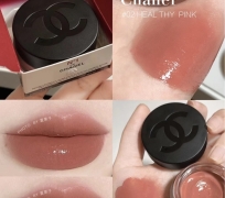 DƯỠNG MÔI CHANEL FULLBOX